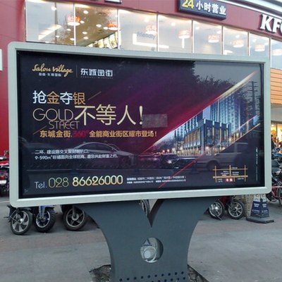 大型戶外單立柱高炮廣告牌-成都高炮立柱廠家-成都藝心--大型三面戶外廣告牌