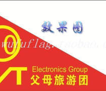 【金華廣告產(chǎn)品庫】_價格/圖片/廠家 - 浙江產(chǎn)品庫