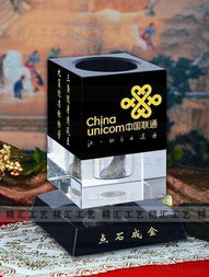 供應(yīng)聯(lián)通公司周年慶典紀念品,公司開業(yè)禮品定做價格 廠家 圖片