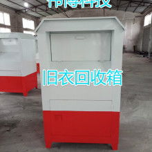 宿遷市偉博廣告制品廠