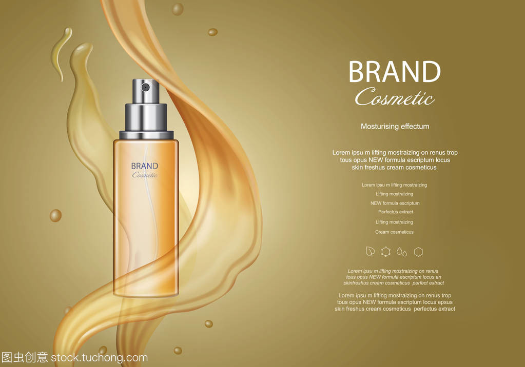 金色的噴霧瓶,化妝品頭發(fā)油廣告,產(chǎn)品廣告與基本濺紋理在 3d 圖矢量