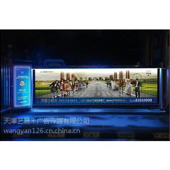 天津道閘廣告【社區(qū)道閘橫桿廣告】【商務(wù)區(qū)道閘廣告位出租】