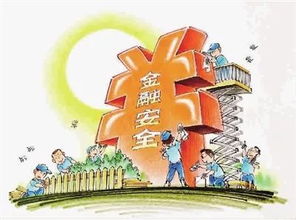 警惕這些字眼的金融廣告 天津廣告風(fēng)險(xiǎn)警示