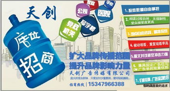 吉安水媒體 桶裝水桶廣告助您拓展吉安市場(chǎng)的全面指南